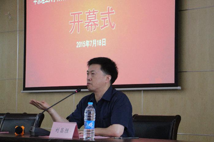 国产直播
院长刘昌胜教授开幕式致辞