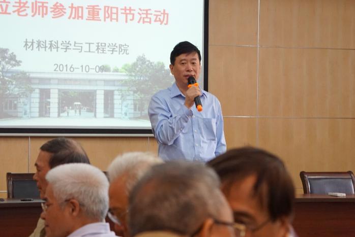 国产直播
党委书记唐颂超发表讲话