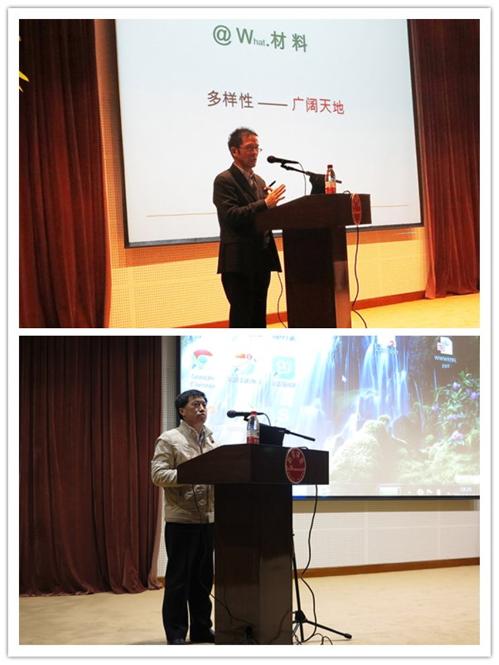 南策文院士报告与国产直播
院长致辞