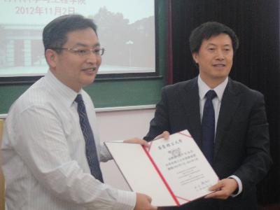 国产直播
院长为杨宇润博士颁发聘书